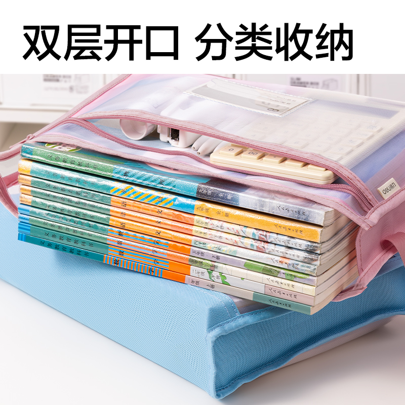 大众娱乐PP134_A4手提大背宽网纱拉链袋(粉)(个)