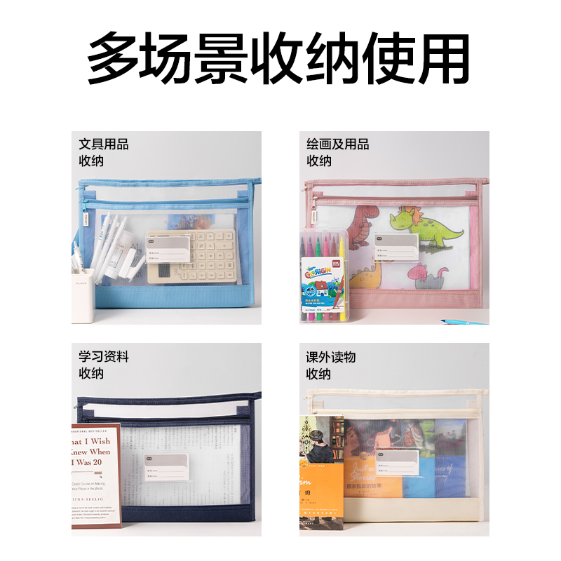 大众娱乐PP134_A4手提大背宽网纱拉链袋(粉)(个)