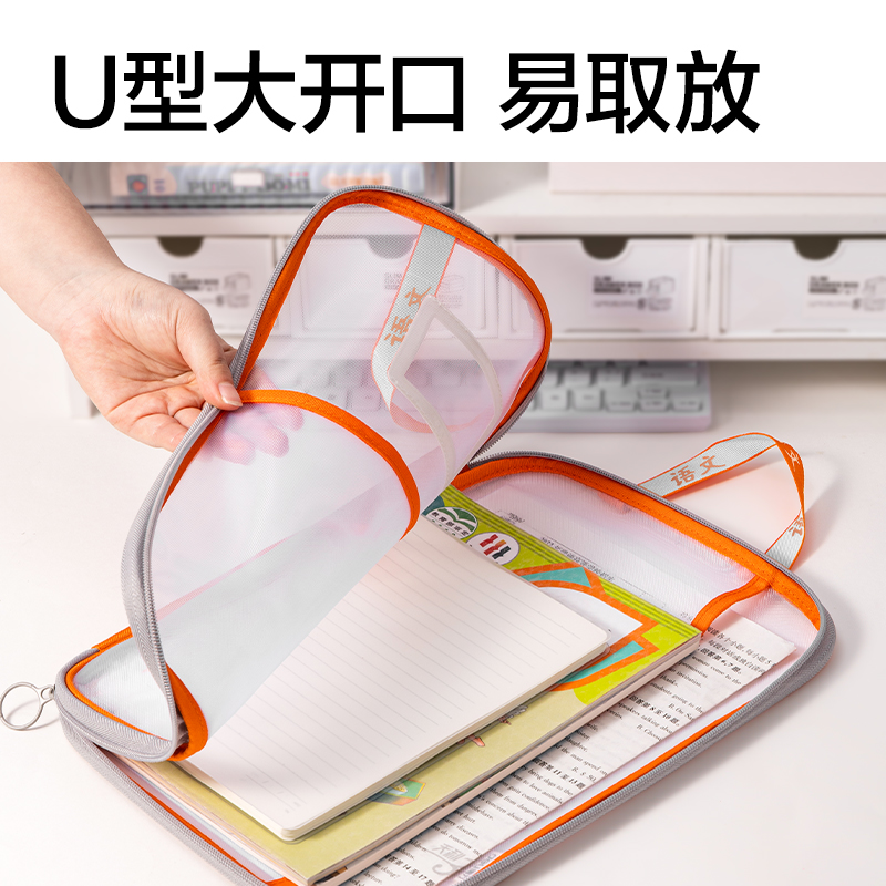 大众娱乐PP133_A4_U型网纱拉链袋(灰)(个)