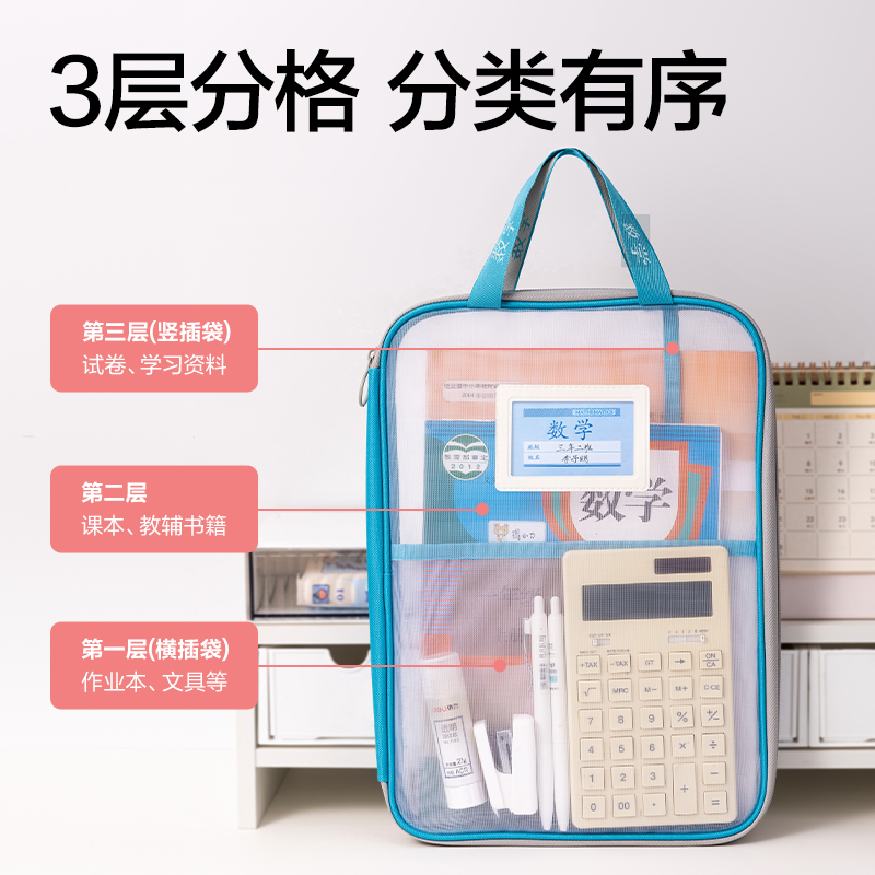 大众娱乐PP133_A4_U型网纱拉链袋(灰)(个)