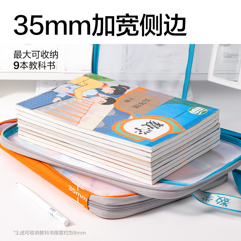 大众娱乐PP133_A4_U型网纱拉链袋(灰)(个)