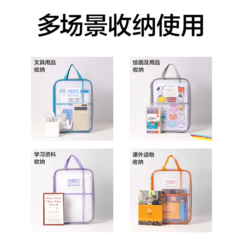 大众娱乐PP133_A4_U型网纱拉链袋(灰)(个)