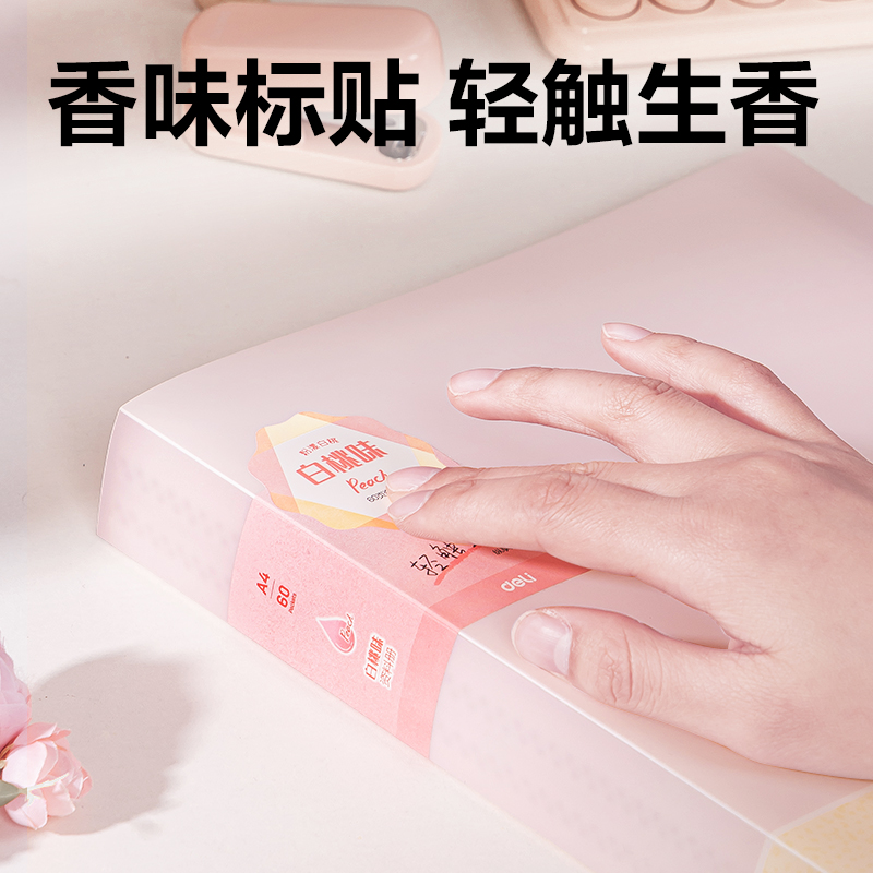大众娱乐PQ340-60觅旅系列60页资料册(混)(个)