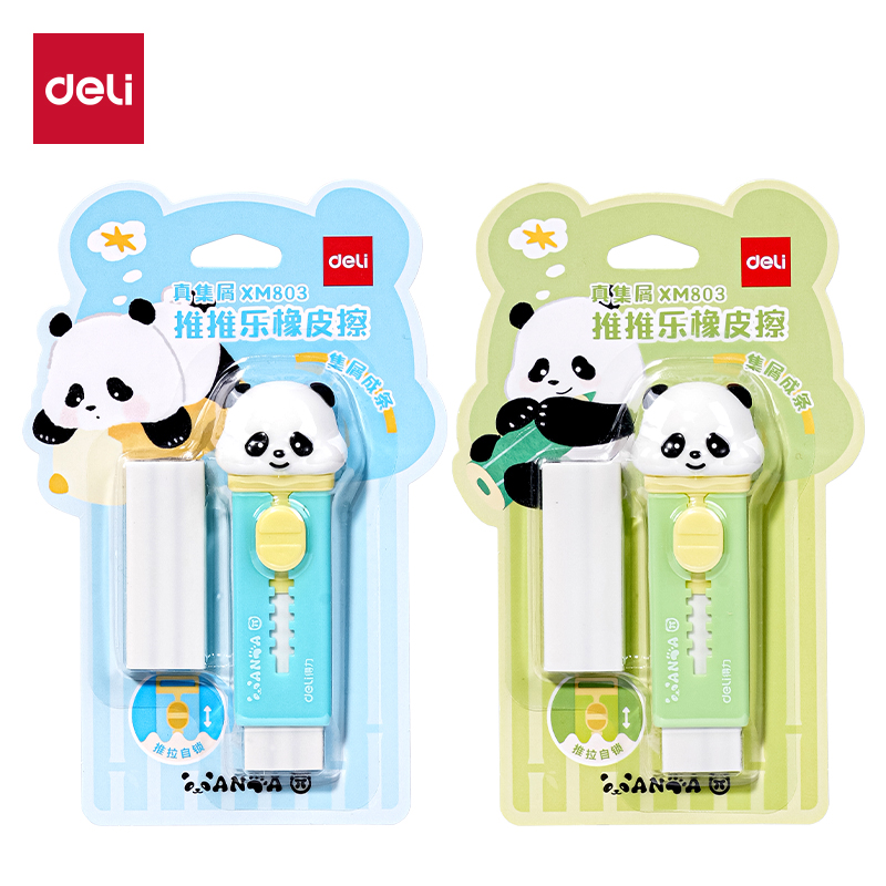 大众娱乐XM803熊猫真集屑推推乐橡皮擦(混)(卡)