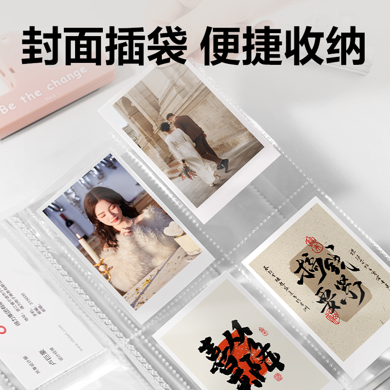 大众娱乐PQ860觅旅系列3寸80入网络册(混)(个)