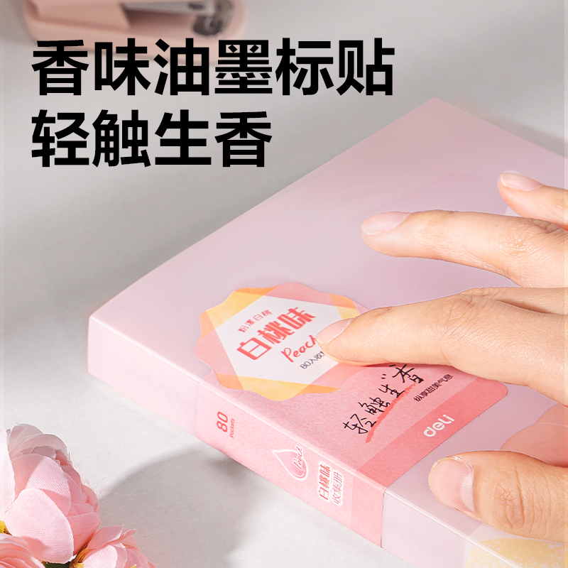 大众娱乐PQ860觅旅系列3寸80入网络册(混)(个)