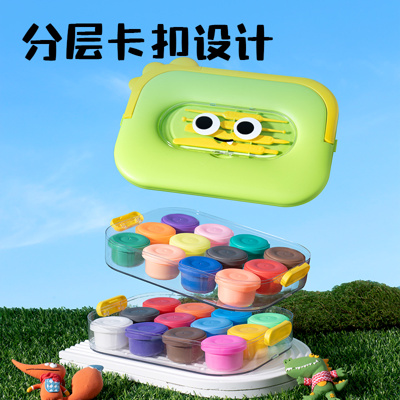 大众娱乐YC999-24小怪兽层叠工具箱粘土24色(混)(箱)