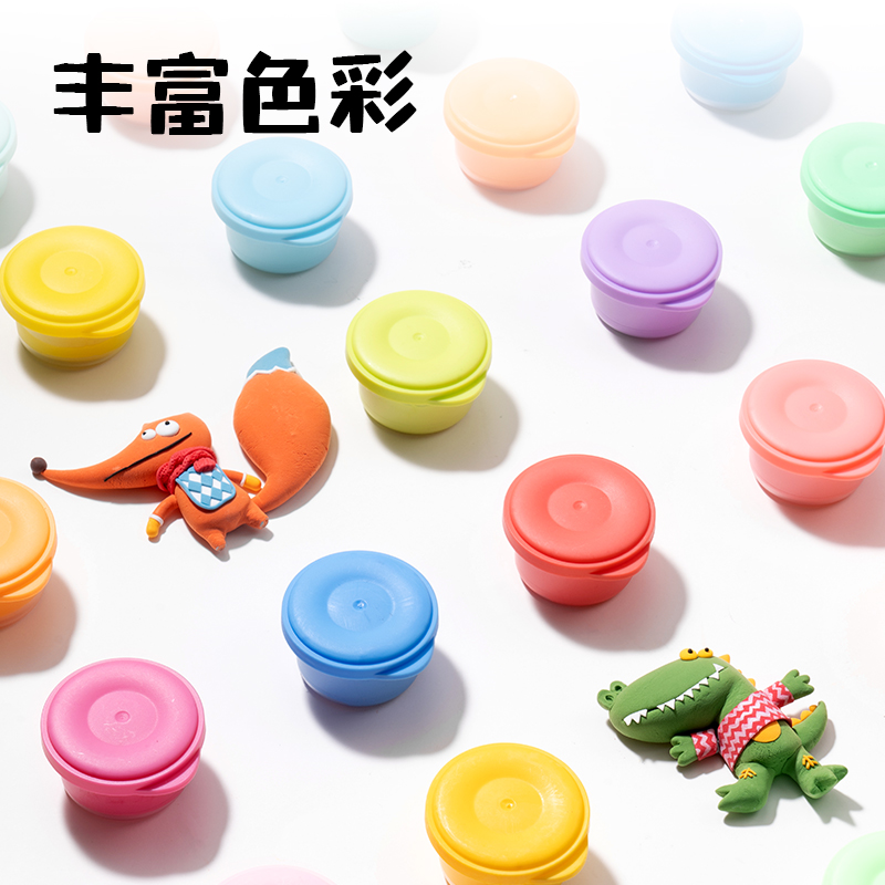 大众娱乐YC999-48小怪兽层叠工具箱粘土48色(混)(箱)