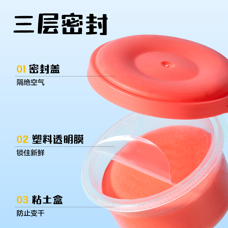 大众娱乐YC999-36小怪兽层叠工具箱粘土36色(混)(箱)