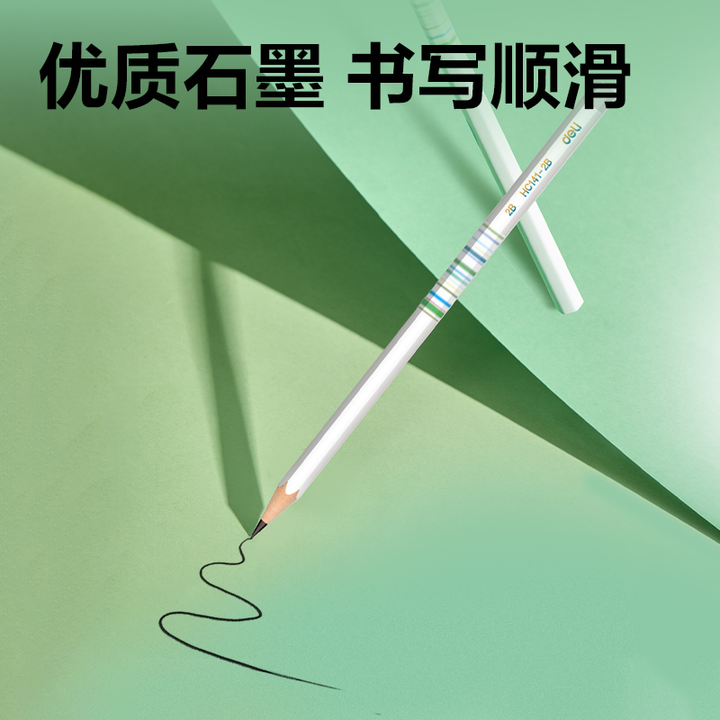 大众娱乐HC175-2B六角杆誊写铅笔2B(混)(12支/盒)