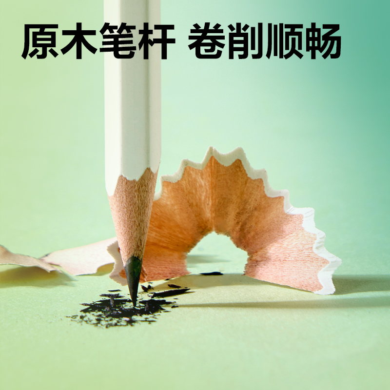 大众娱乐HC175-2B六角杆誊写铅笔2B(混)(12支/盒)