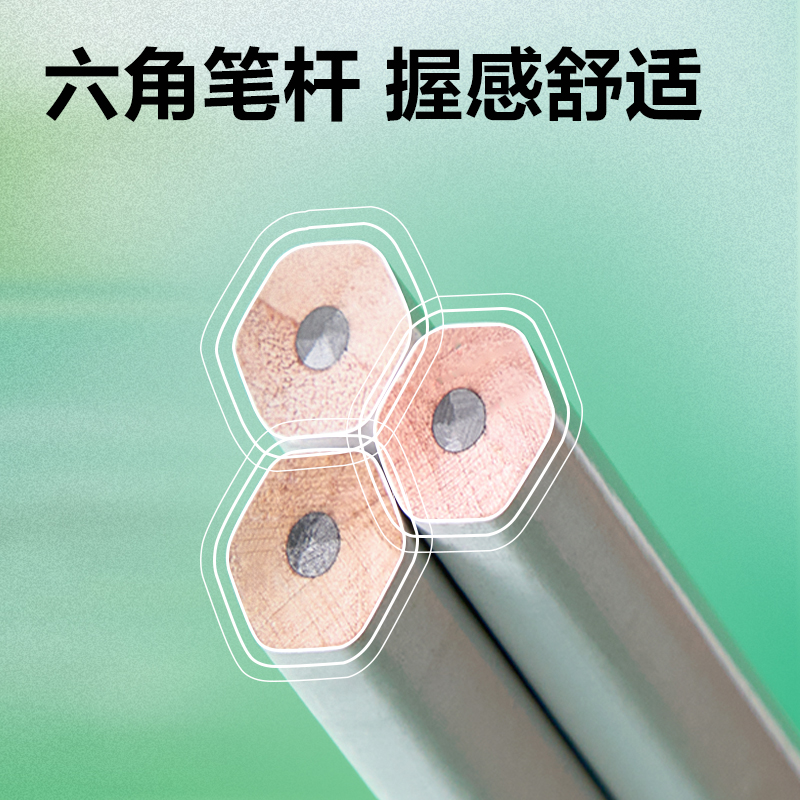 大众娱乐HC175-HB六角杆誊写铅笔HB(混)(12支/盒)