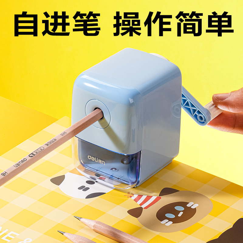 大众娱乐SG668三顾喵庐文具礼盒套装(混)(12件套)