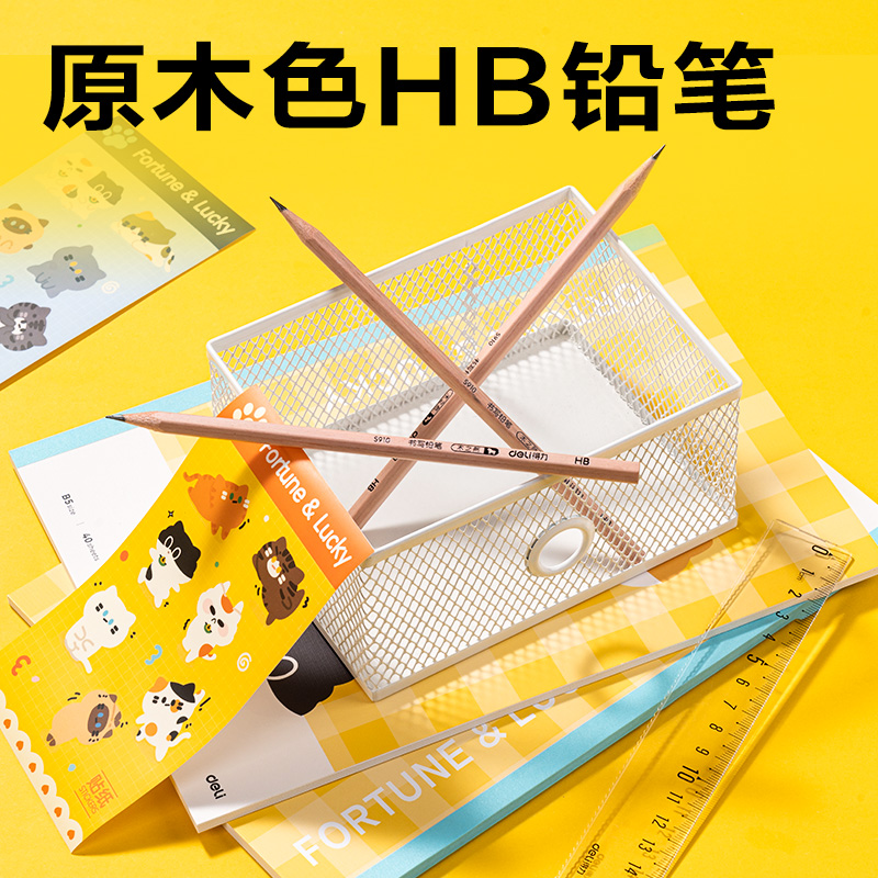 大众娱乐SG668三顾喵庐文具礼盒套装(混)(12件套)