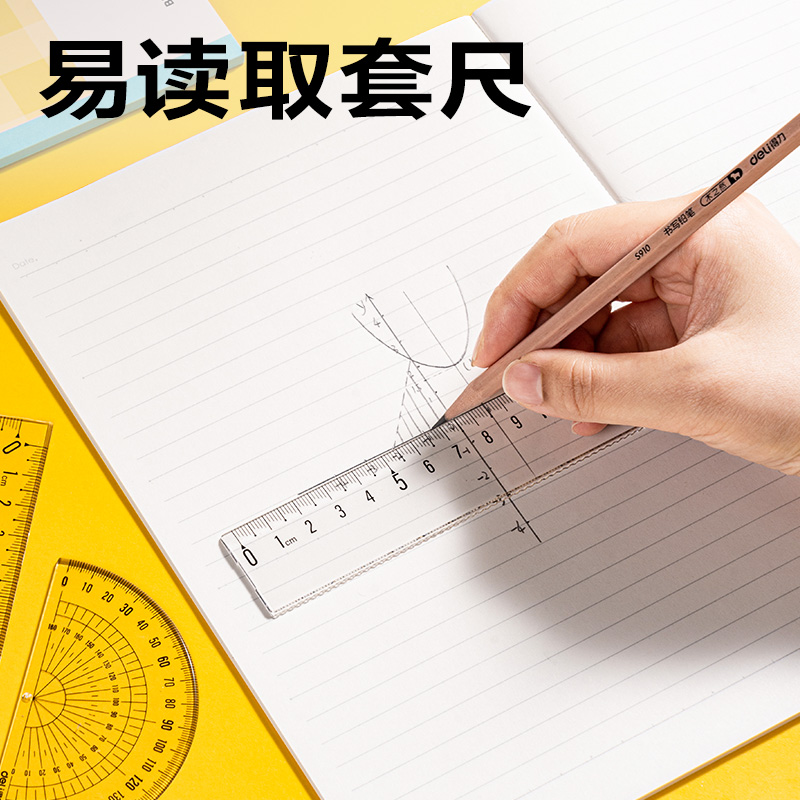 大众娱乐SG668三顾喵庐文具礼盒套装(混)(12件套)