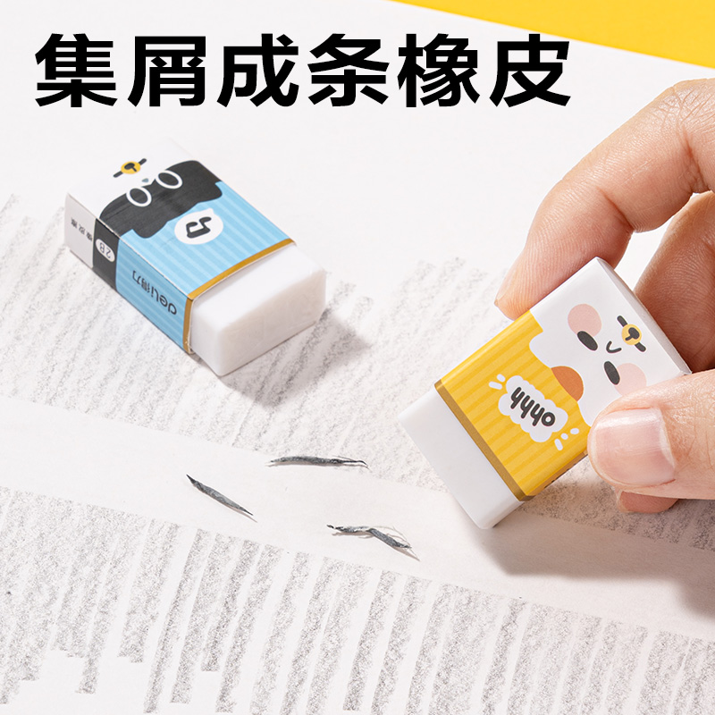 大众娱乐SG668三顾喵庐文具礼盒套装(混)(12件套)