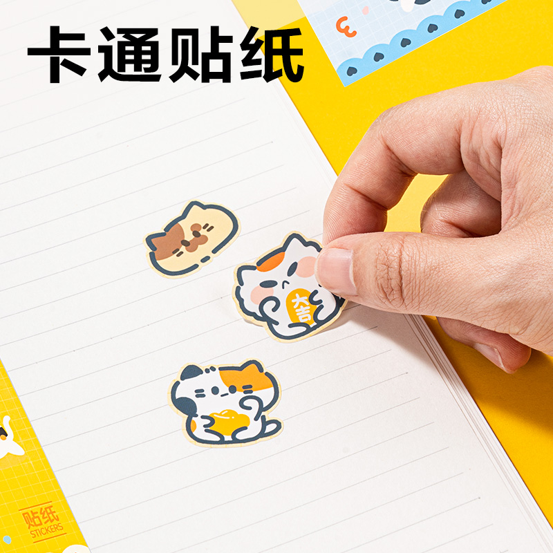 大众娱乐SG668三顾喵庐文具礼盒套装(混)(12件套)