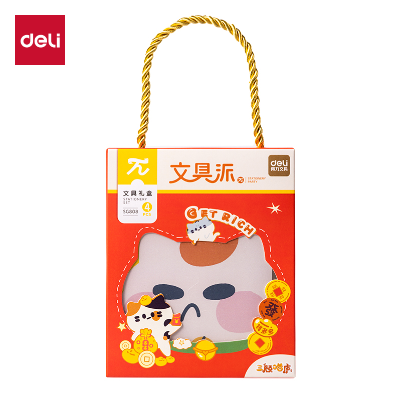 大众娱乐SG808三顾喵庐文具套装(混)(4件套)