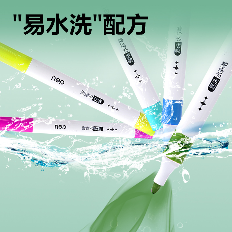 大众娱乐HM660-12_PP盒装三角杆水彩笔(混)(10支易洗+2支闪光)