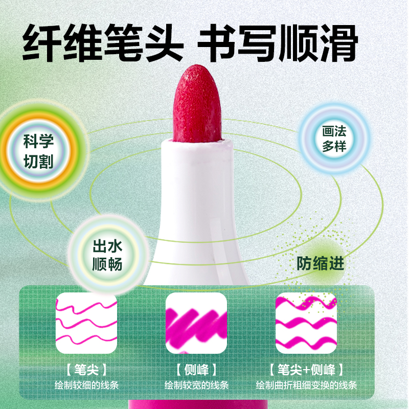 大众娱乐HM660-12_PP盒装三角杆水彩笔(混)(10支易洗+2支闪光)