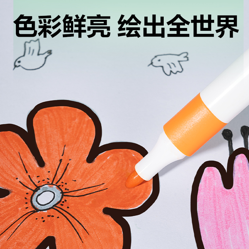 大众娱乐HM660-12_PP盒装三角杆水彩笔(混)(10支易洗+2支闪光)