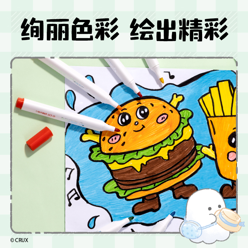 大众娱乐YY906-16_幽幽家族PP筒装三角杆易洗水彩笔(混)(16色/筒)