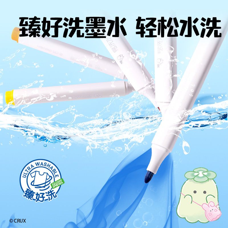 大众娱乐YY906-16_幽幽家族PP筒装三角杆易洗水彩笔(混)(16色/筒)