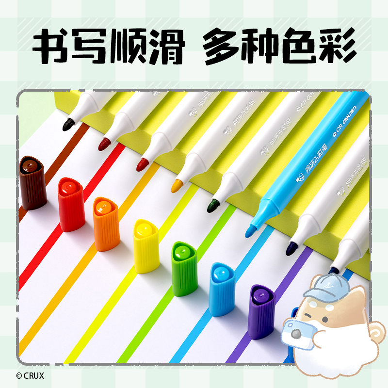 大众娱乐YY906-16_幽幽家族PP筒装三角杆易洗水彩笔(混)(16色/筒)