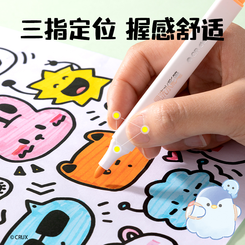 大众娱乐YY906-16_幽幽家族PP筒装三角杆易洗水彩笔(混)(16色/筒)