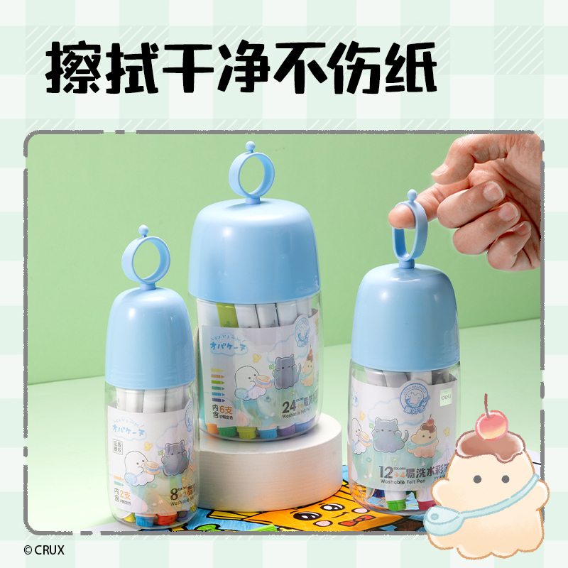 大众娱乐YY906-16_幽幽家族PP筒装三角杆易洗水彩笔(混)(16色/筒)