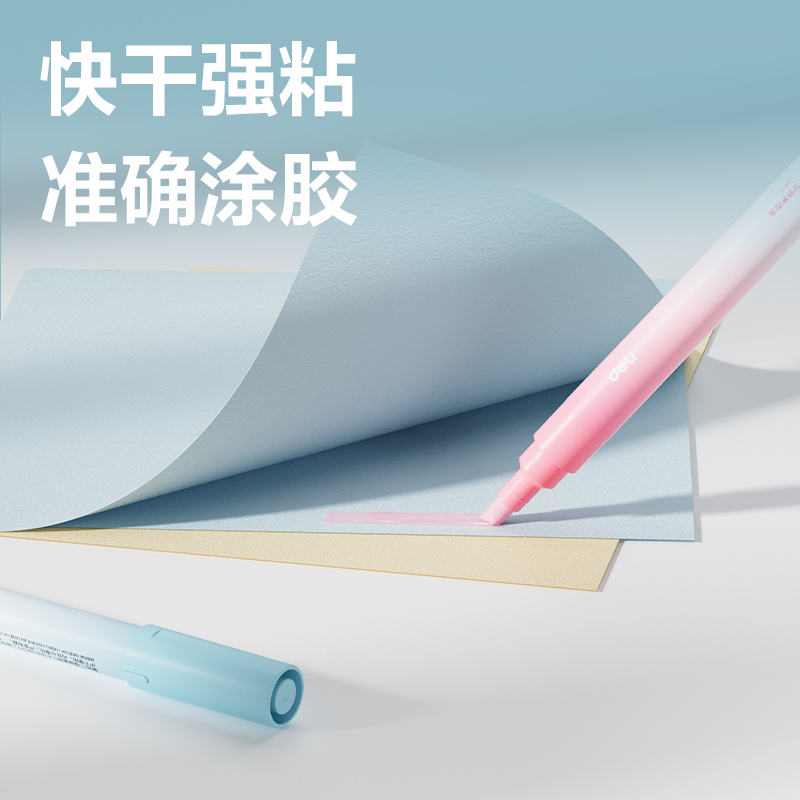 大众娱乐JS180笔型液体胶ACR(混)(4ml*3支/盒)