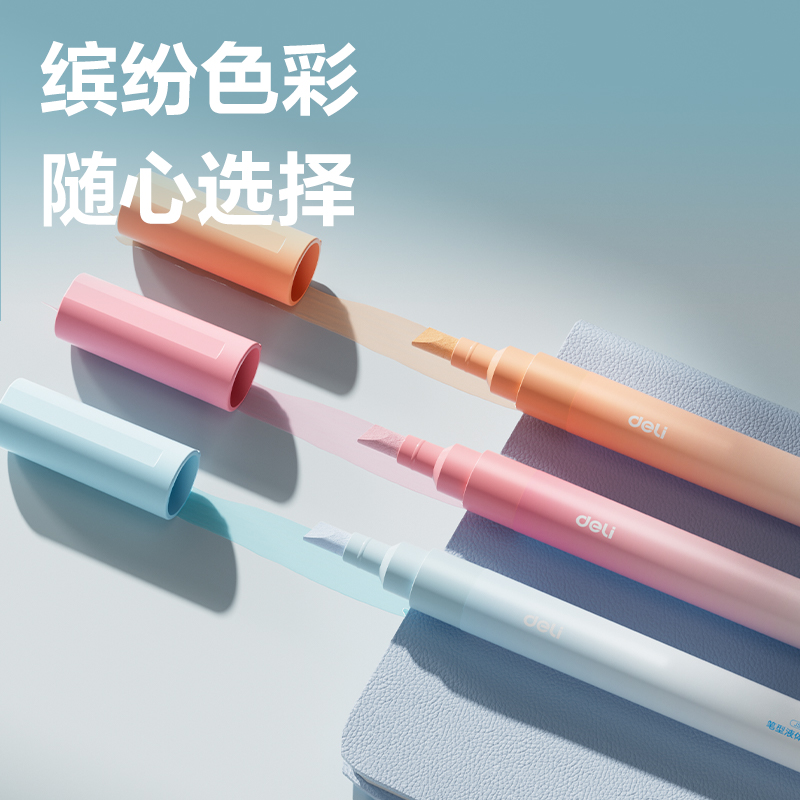 大众娱乐JS180笔型液体胶ACR(混)(4ml*3支/盒)