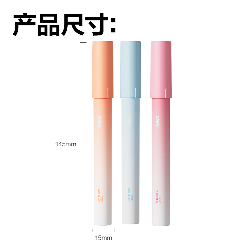 大众娱乐JS180笔型液体胶ACR(混)(4ml*3支/盒)
