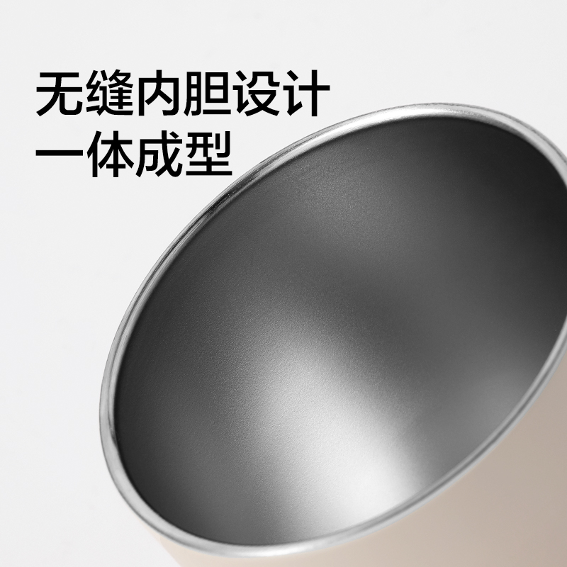 纽赛NS857Pro不锈钢马克杯390mL_SUS316L(奶芙白)(个)