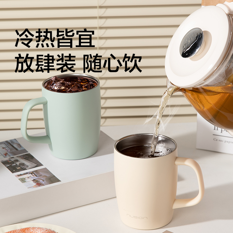 纽赛NS857Pro不锈钢马克杯390mL_SUS316L(奶芙白)(个)