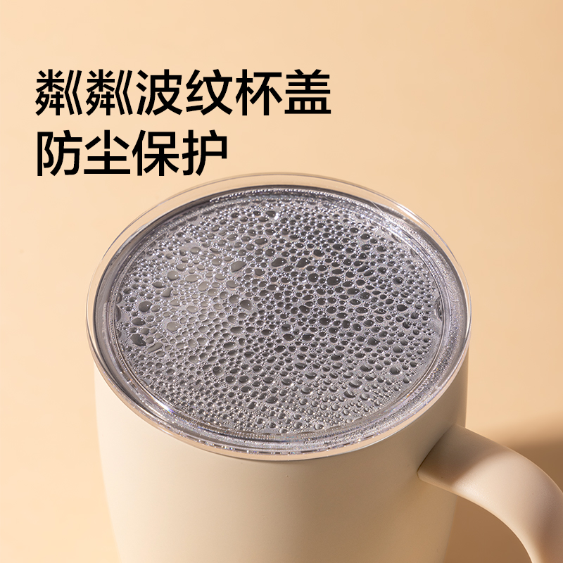 纽赛NS857Pro不锈钢马克杯390mL_SUS316L(奶芙白)(个)