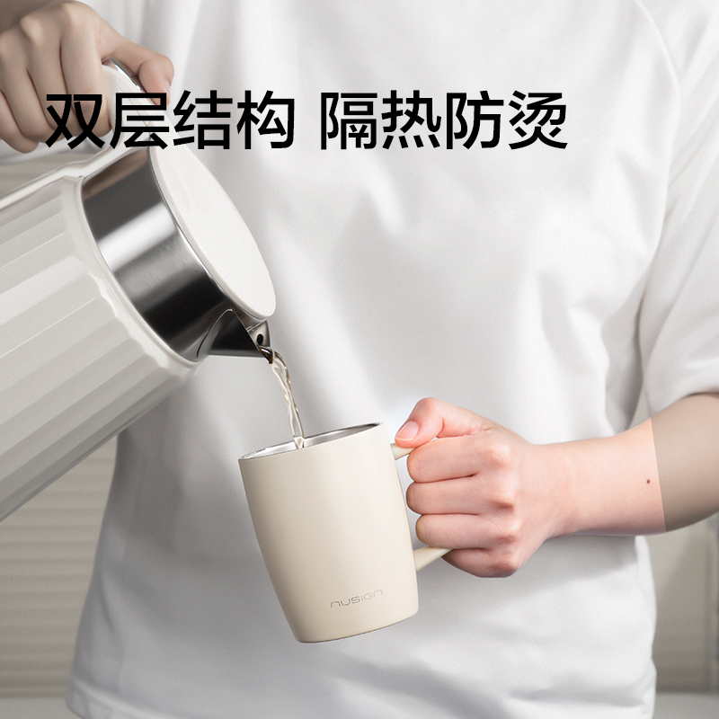 纽赛NS857Pro不锈钢马克杯390mL_SUS316L(浅果绿)(个)