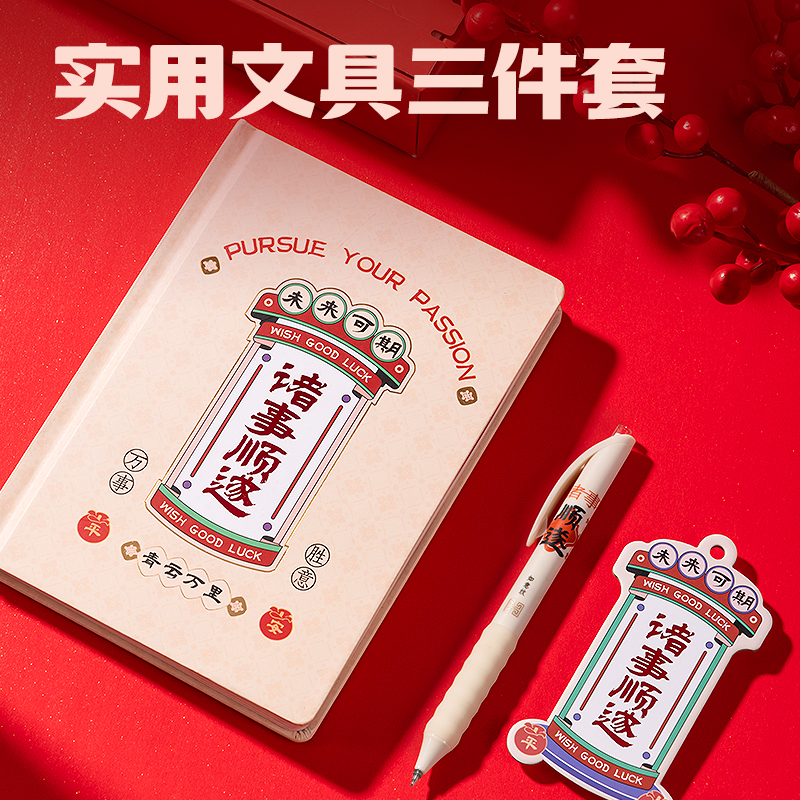 大众娱乐VG68文具礼盒套装(红色)(套)