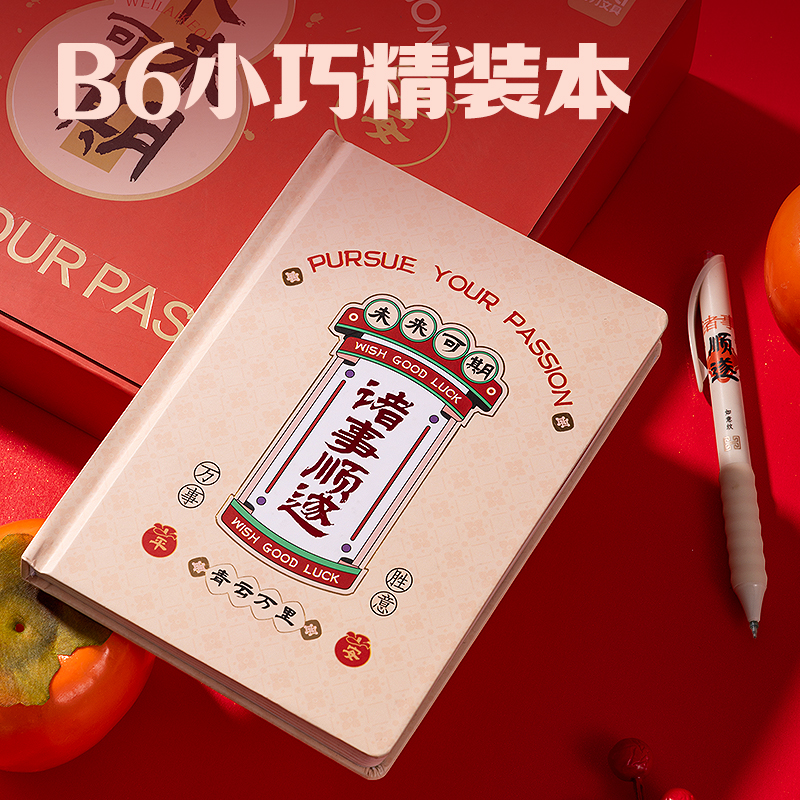 大众娱乐VG68文具礼盒套装(红色)(套)