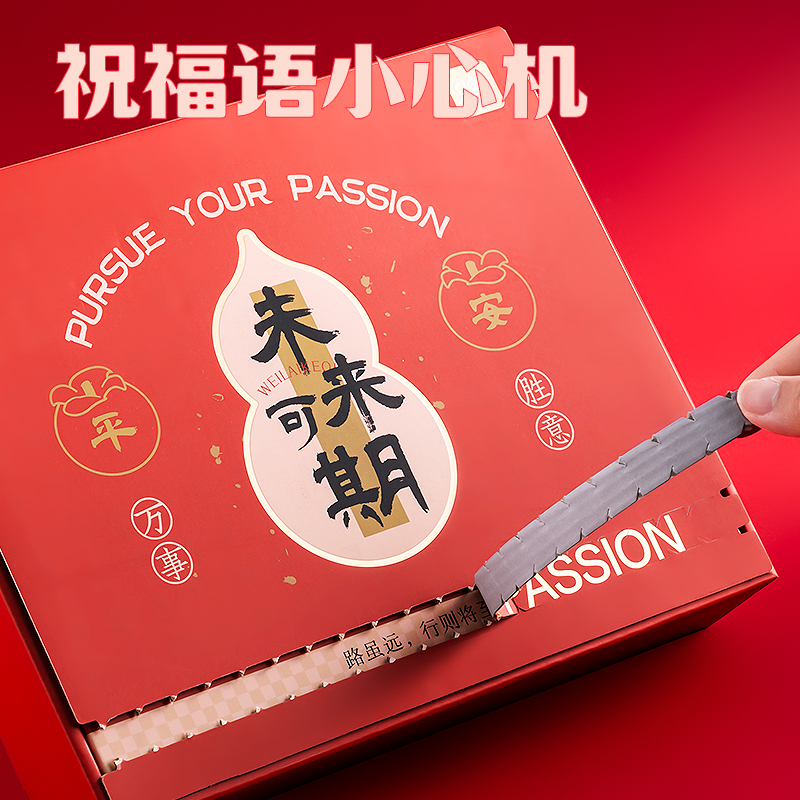 大众娱乐VG68文具礼盒套装(红色)(套)