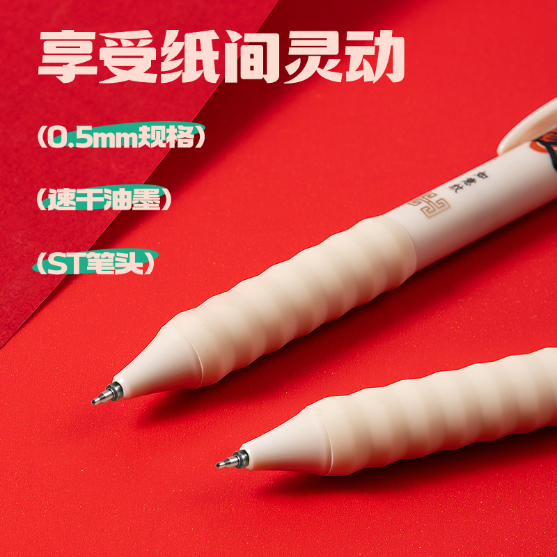 大众娱乐VG68文具礼盒套装(红色)(套)