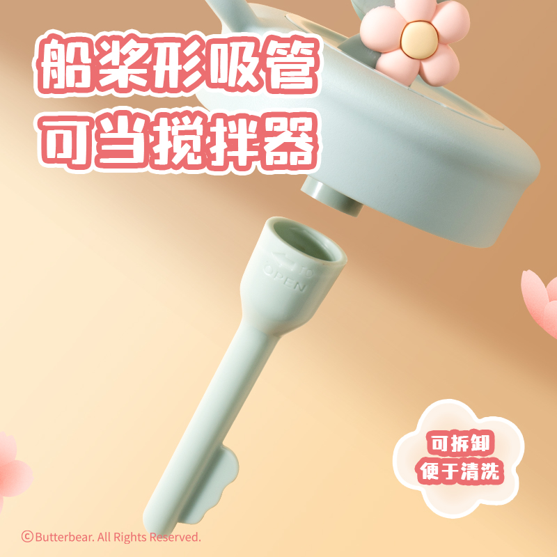 纽赛NS860-B黄油小熊冷水杯500mL(黄油色)(个)
