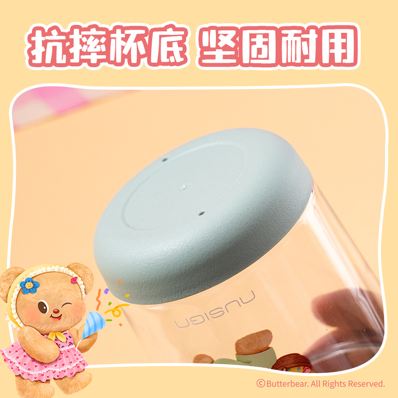 纽赛NS860-B黄油小熊冷水杯500mL(抹茶绿)(个)