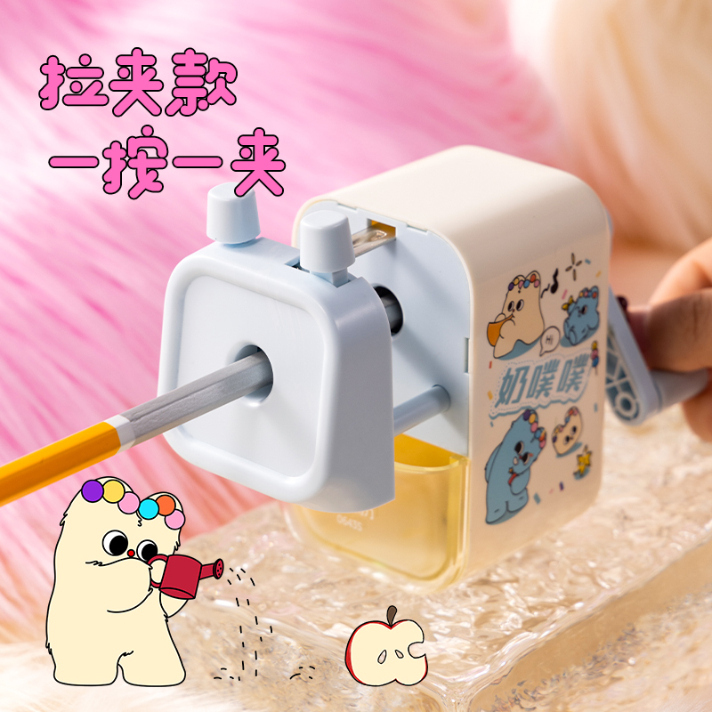 大众娱乐0643S奶噗噗削笔机(粉)(盒)