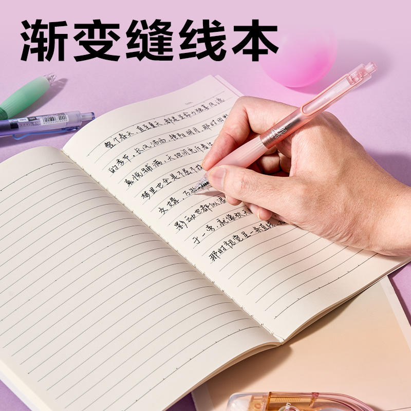 大众娱乐VG69文具套装(混色)(套)