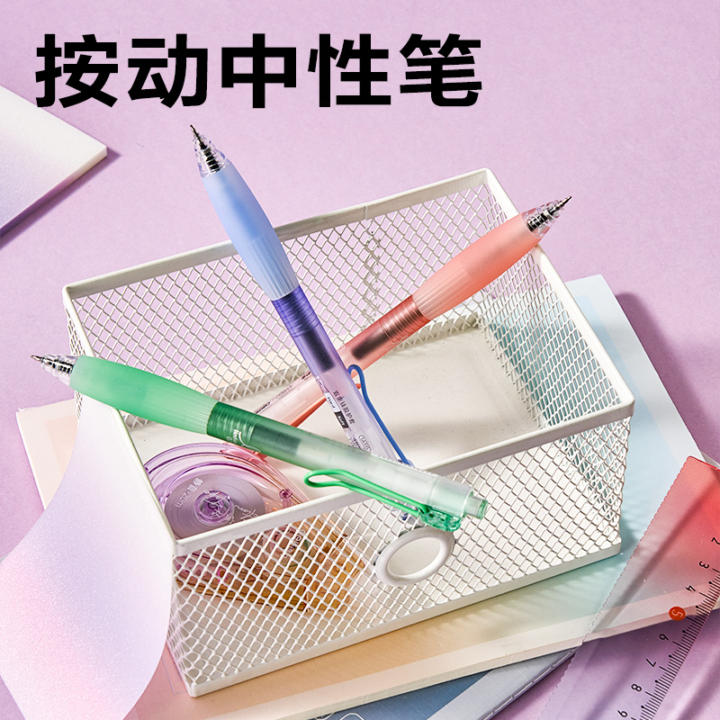 大众娱乐VG69文具套装(混色)(套)