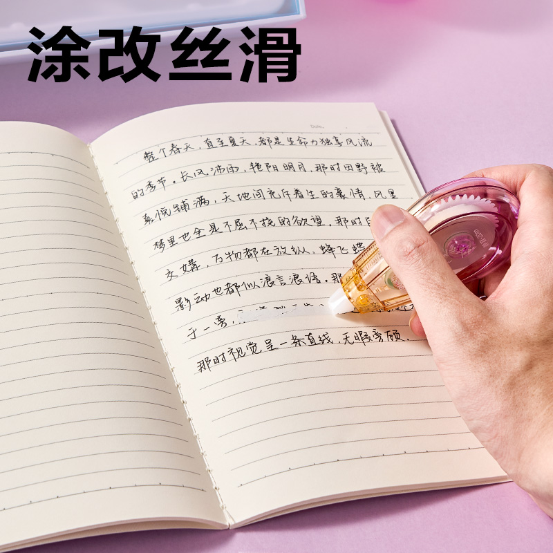 大众娱乐VG69文具套装(混色)(套)