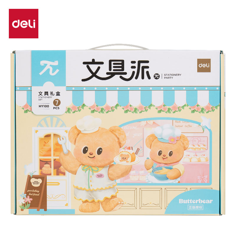 大众娱乐HY100黄油小熊文具礼盒套装(混)(7件套)