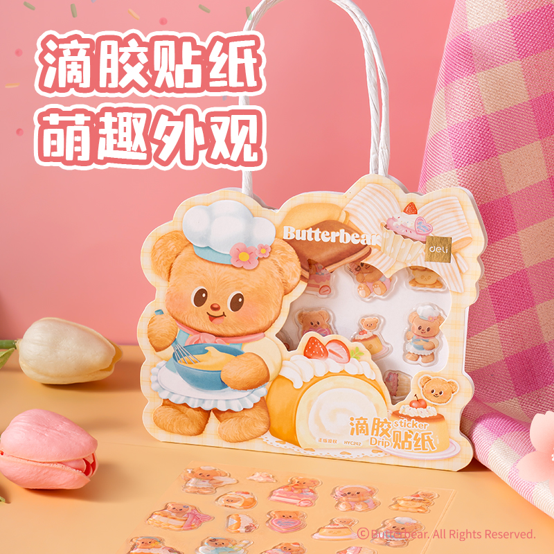 大众娱乐HY100黄油小熊文具礼盒套装(混)(7件套)