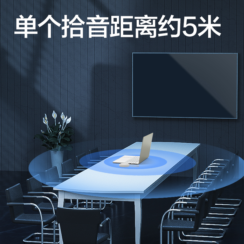 大众娱乐MN108全向麦克风(白)(个)